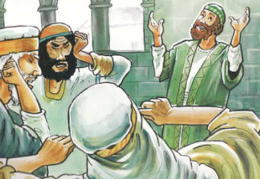 Казнь камнями и венец славы Vorschau