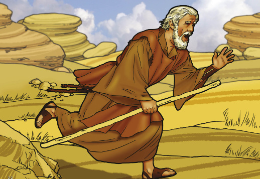 Илия 04: В бегах  Vorschau