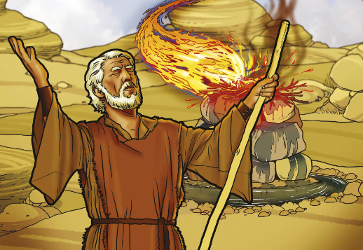 Илия 03: Кто истинный Бог Vorschau