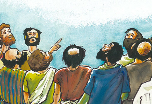 Вознесение Иисуса Христа Vorschau